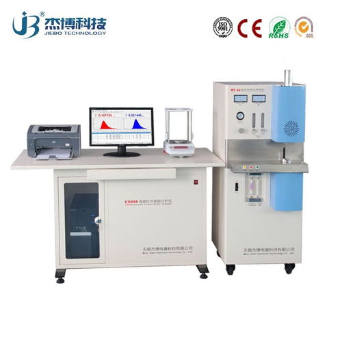 高頻紅外碳硫分析儀與紅外碳硫儀檢測區(qū)別在哪里