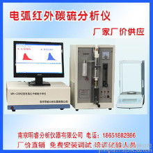 軸承分析儀價(jià)格 軸承分析儀批發(fā) 軸承分析儀廠家 