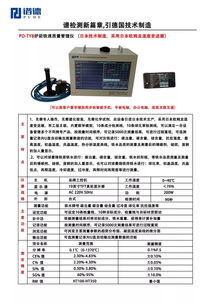 鑄造現(xiàn)場如何選擇合適的爐前鐵水分析儀 謹(jǐn)防假冒是關(guān)鍵