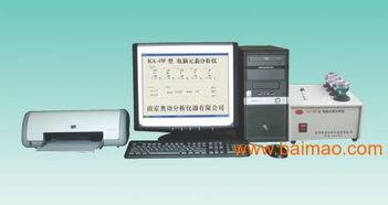 電腦元素分析儀,電腦元素分析儀生產廠家,電腦元素分析儀價格